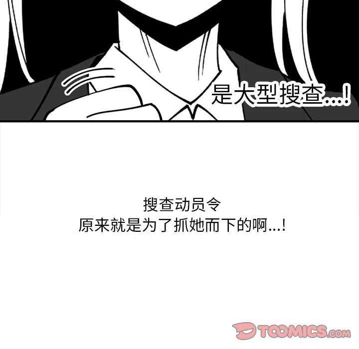 钢铁机械新娘77