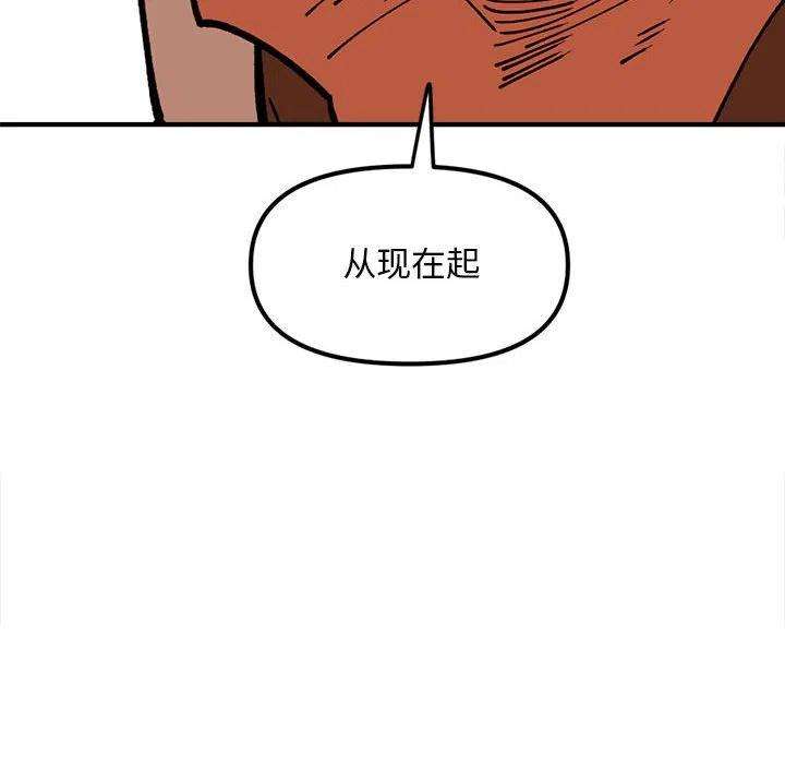 钢铁机械新娘77