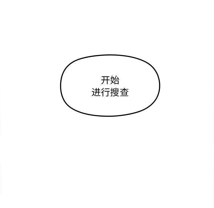 钢铁机械新娘77