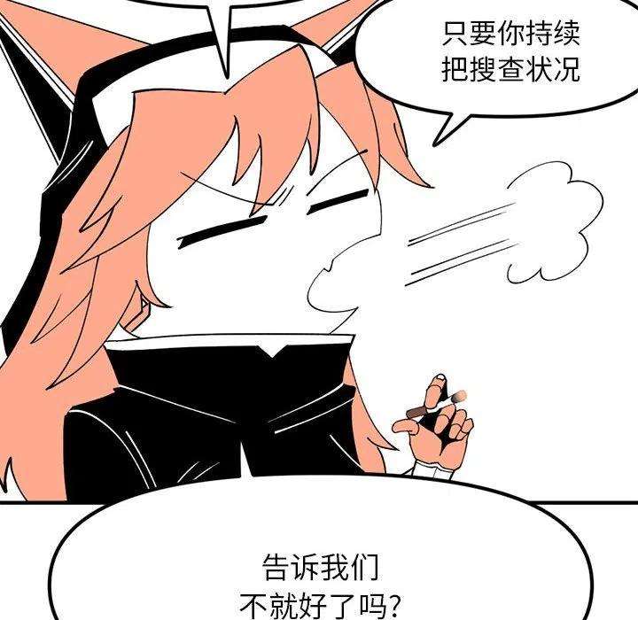 钢铁机械新娘77