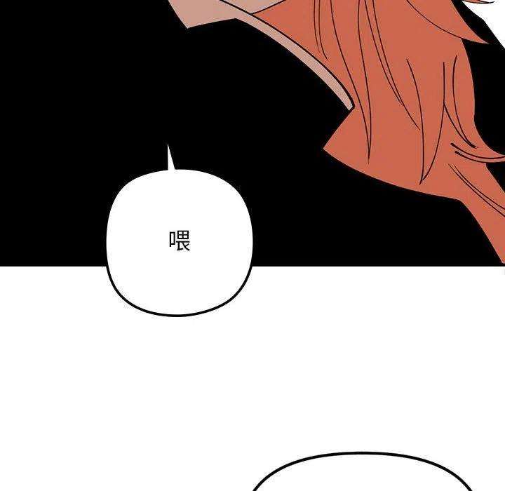 钢铁机械新娘77