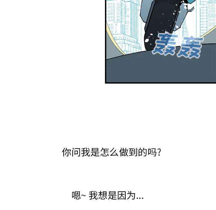 钢铁机械新娘77