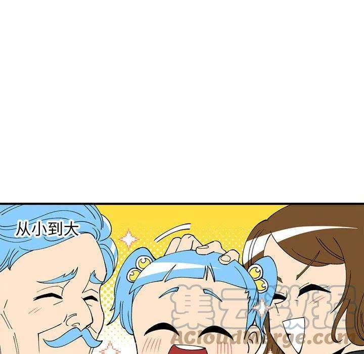 钢铁机械新娘77