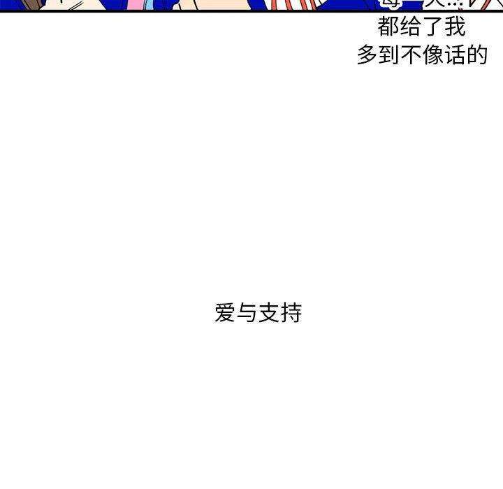钢铁机械新娘77