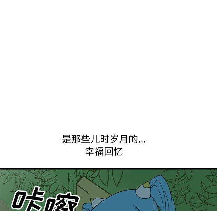钢铁机械新娘77