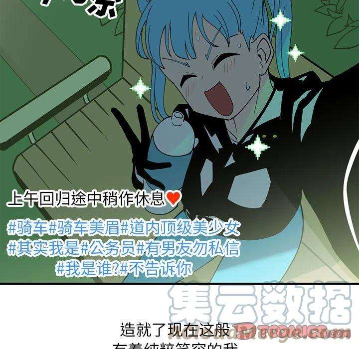 钢铁机械新娘77