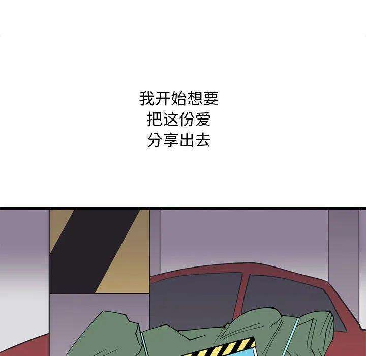 钢铁机械新娘77