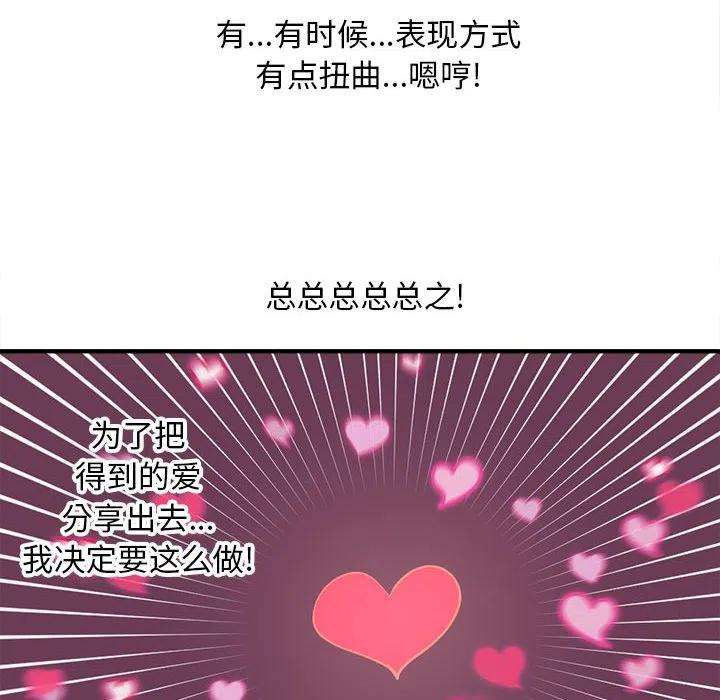 钢铁机械新娘77