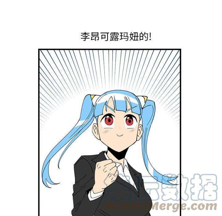 钢铁机械新娘77