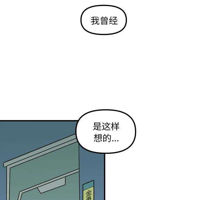 钢铁机械新娘77