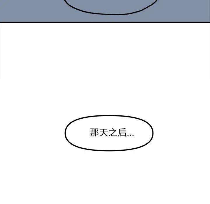 钢铁机械新娘77