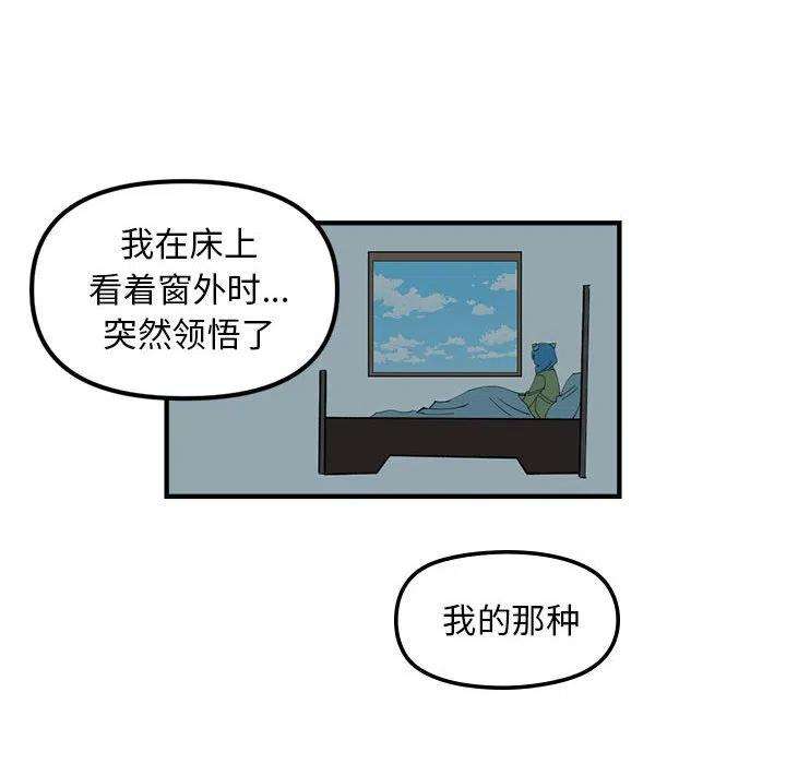 钢铁机械新娘77