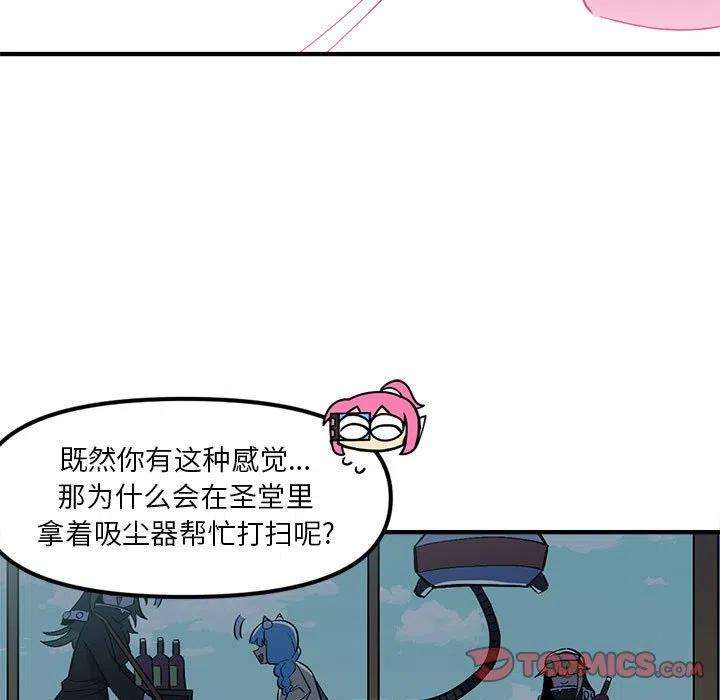 钢铁机械新娘77