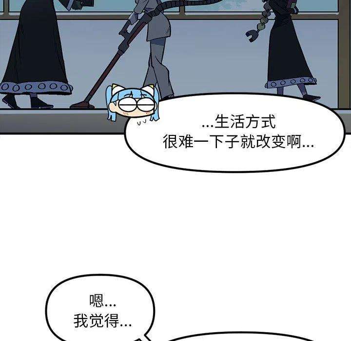 钢铁机械新娘77