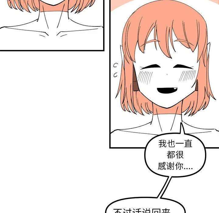钢铁机械新娘77