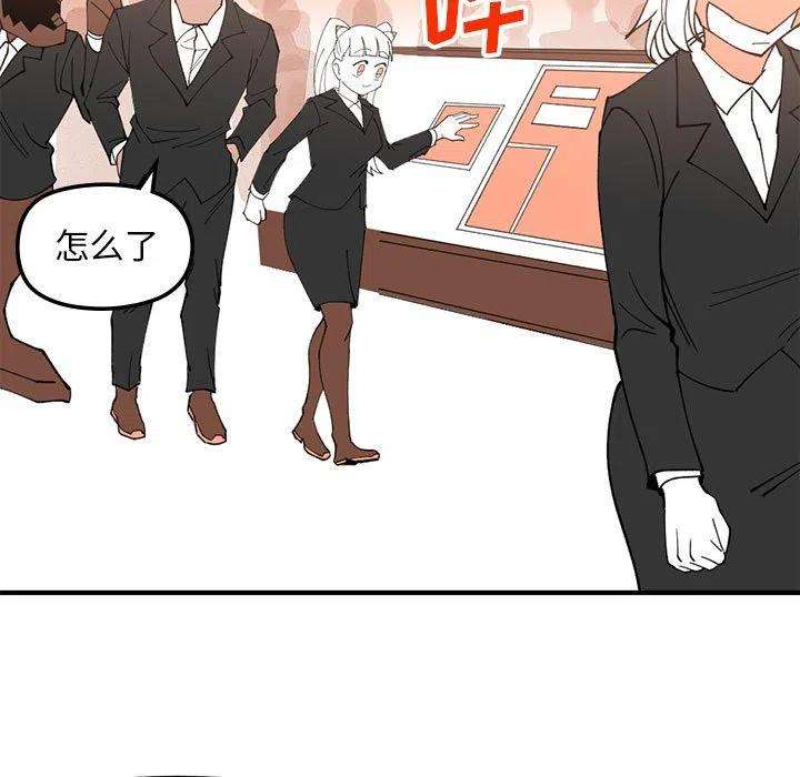 钢铁机械新娘77