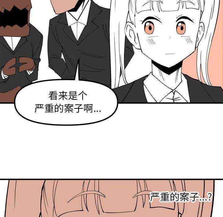 钢铁机械新娘77