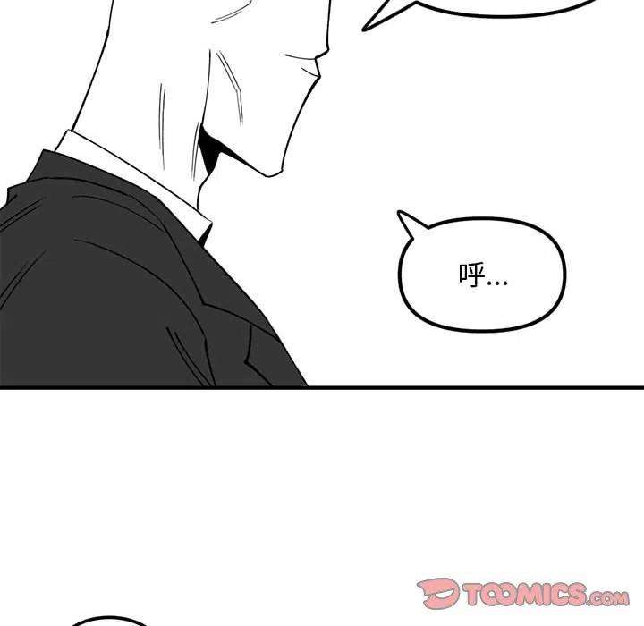 钢铁机械新娘77