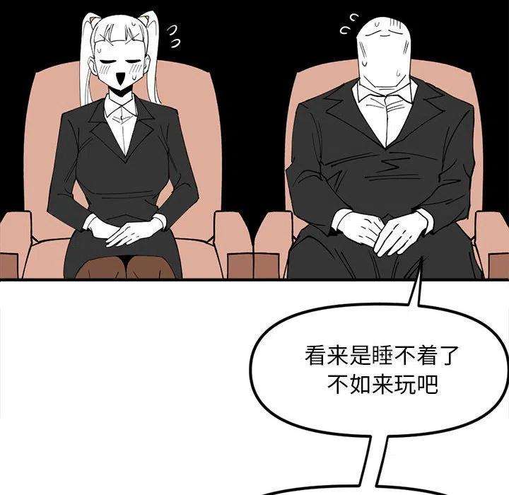 钢铁机械新娘77