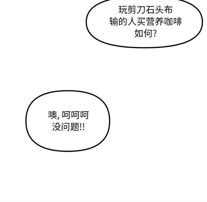 钢铁机械新娘77