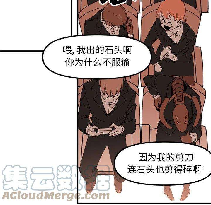 钢铁机械新娘77