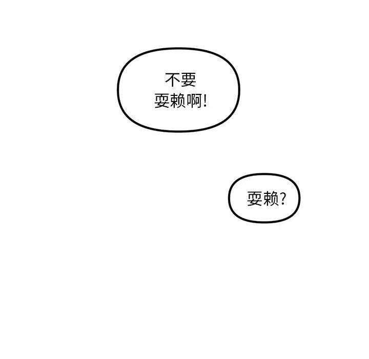 钢铁机械新娘77