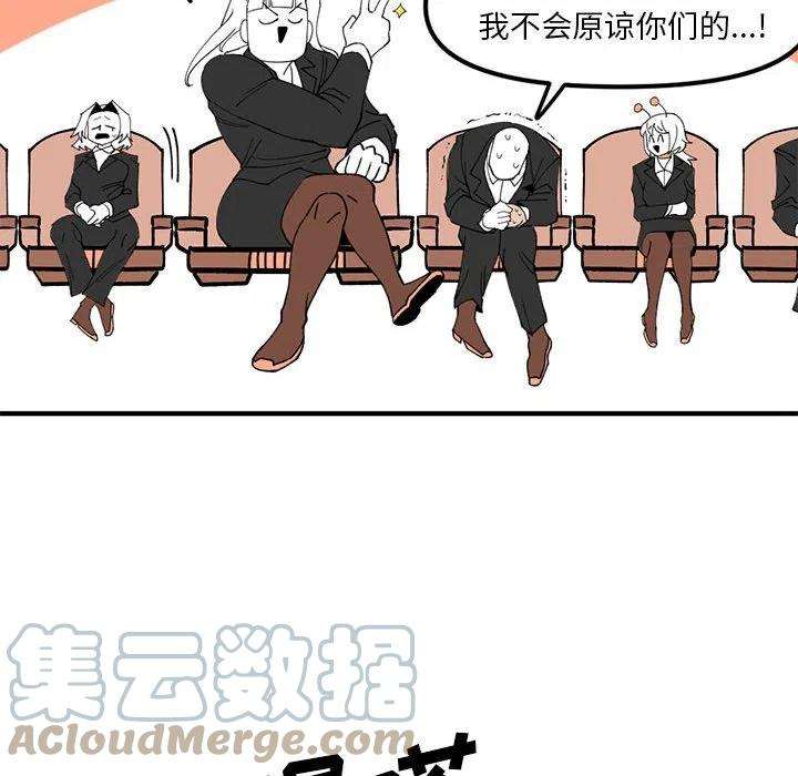 钢铁机械新娘77