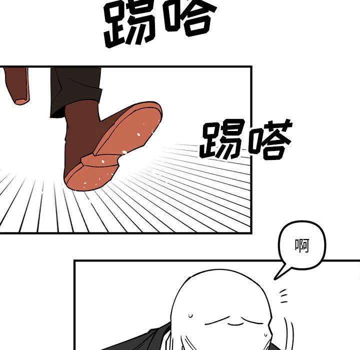 钢铁机械新娘77