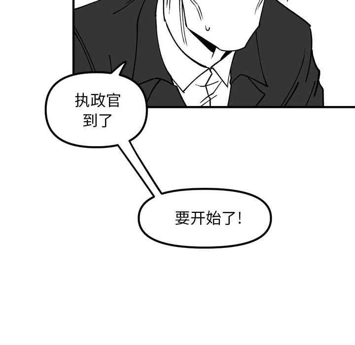 钢铁机械新娘77