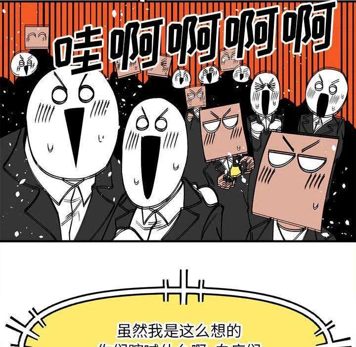 钢铁机械新娘77