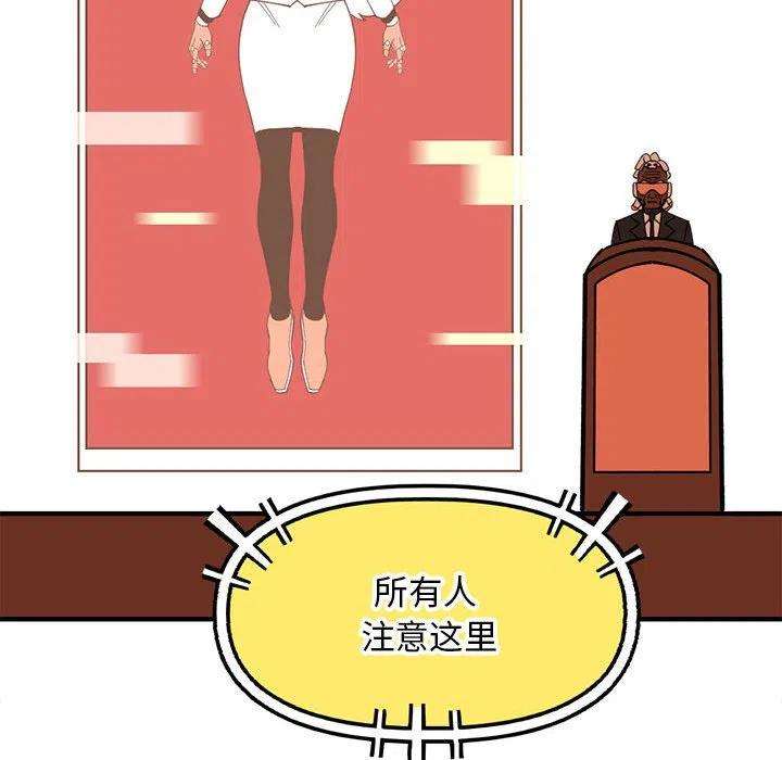 钢铁机械新娘77