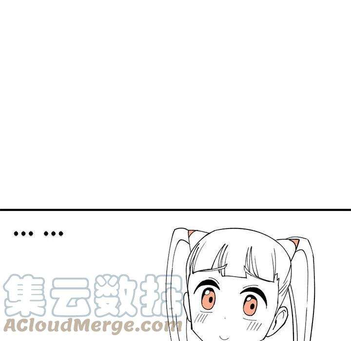 钢铁机械新娘78