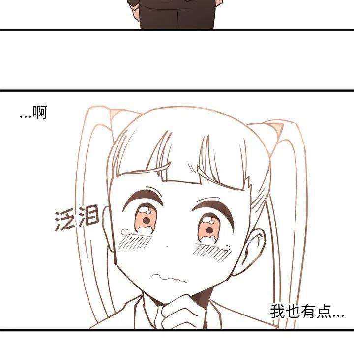 钢铁机械新娘78