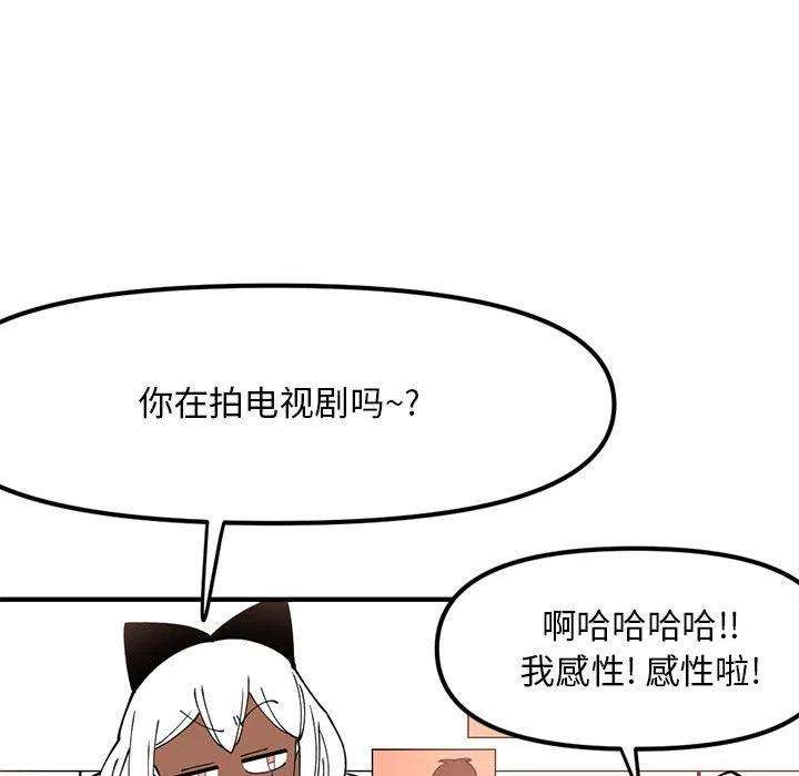 钢铁机械新娘78