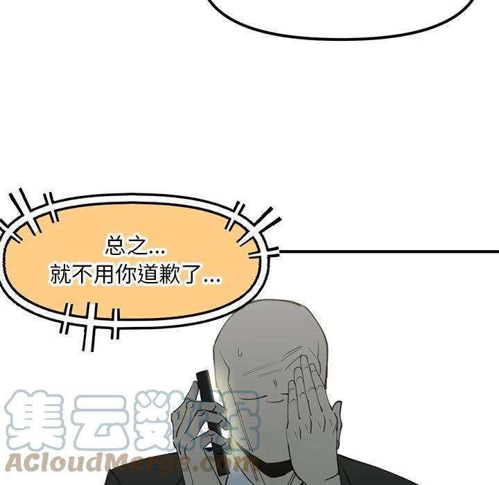 钢铁机械新娘78
