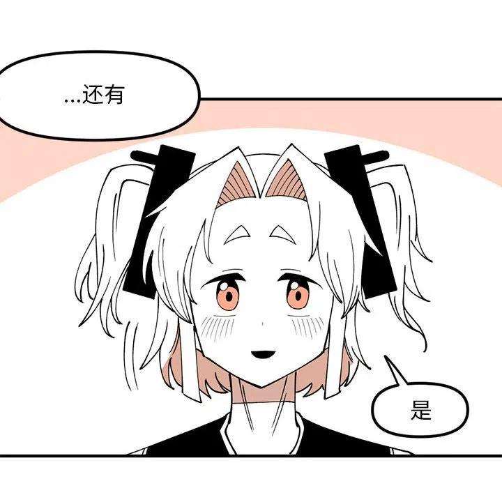 钢铁机械新娘78