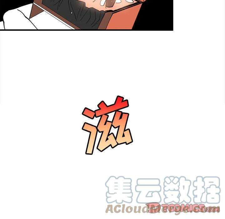 钢铁机械新娘78