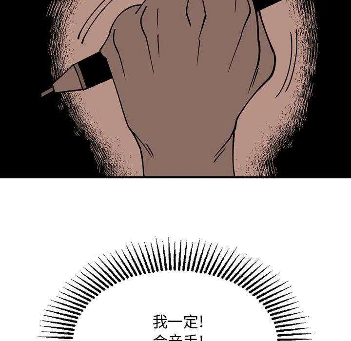 钢铁机械新娘78
