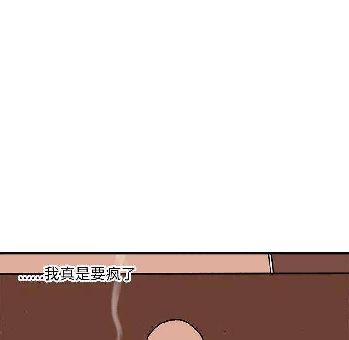 钢铁机械新娘78