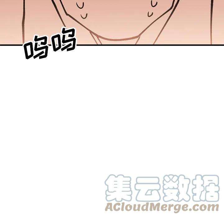 钢铁机械新娘78