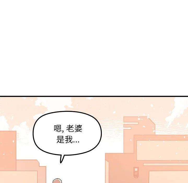钢铁机械新娘78