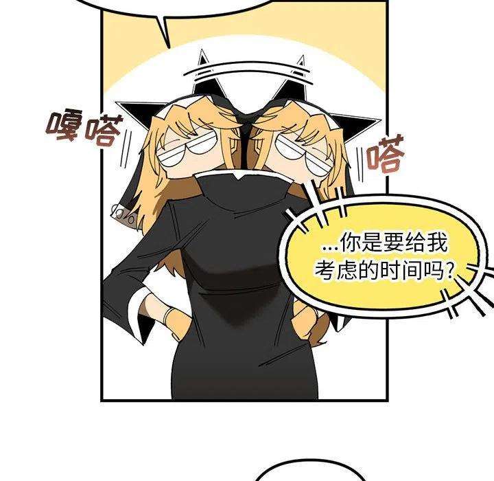 钢铁机械新娘78