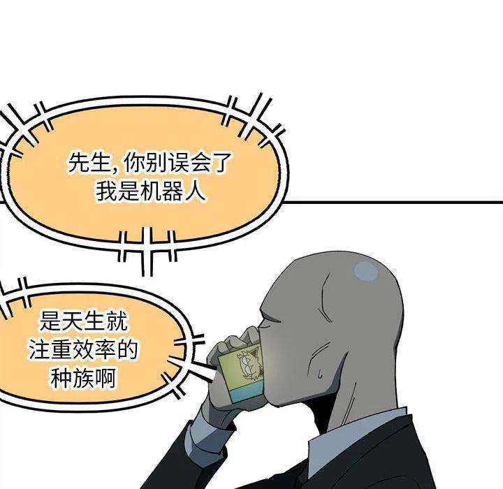 钢铁机械新娘78