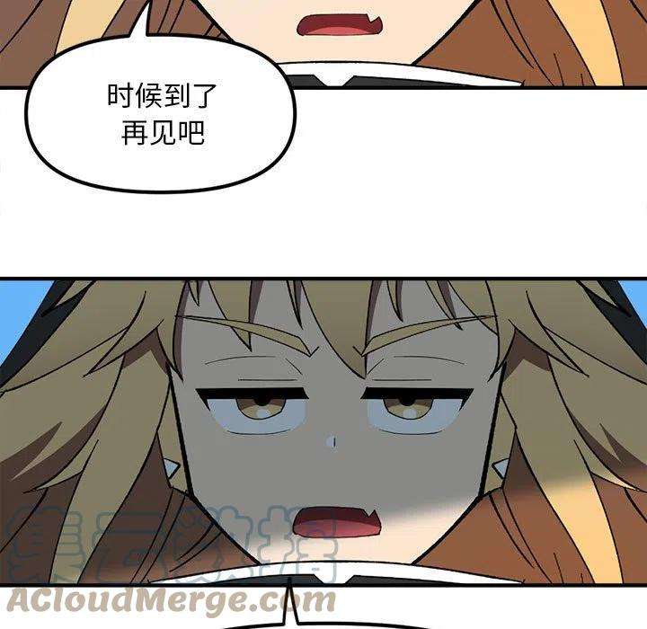 钢铁机械新娘78