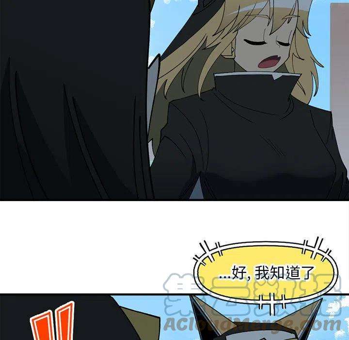 钢铁机械新娘78