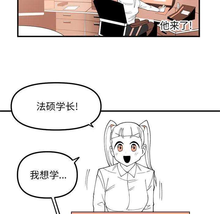 钢铁机械新娘78