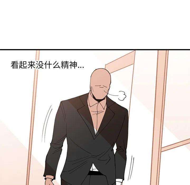钢铁机械新娘78