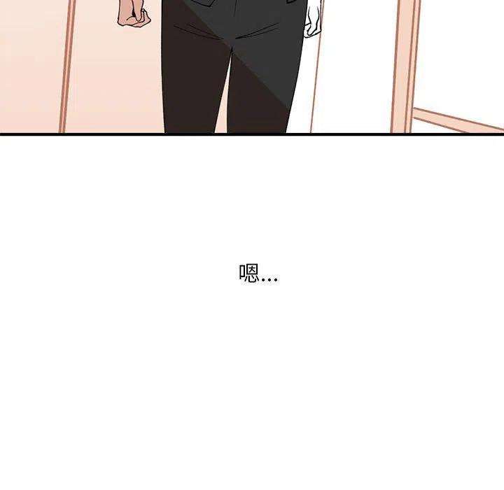 钢铁机械新娘78