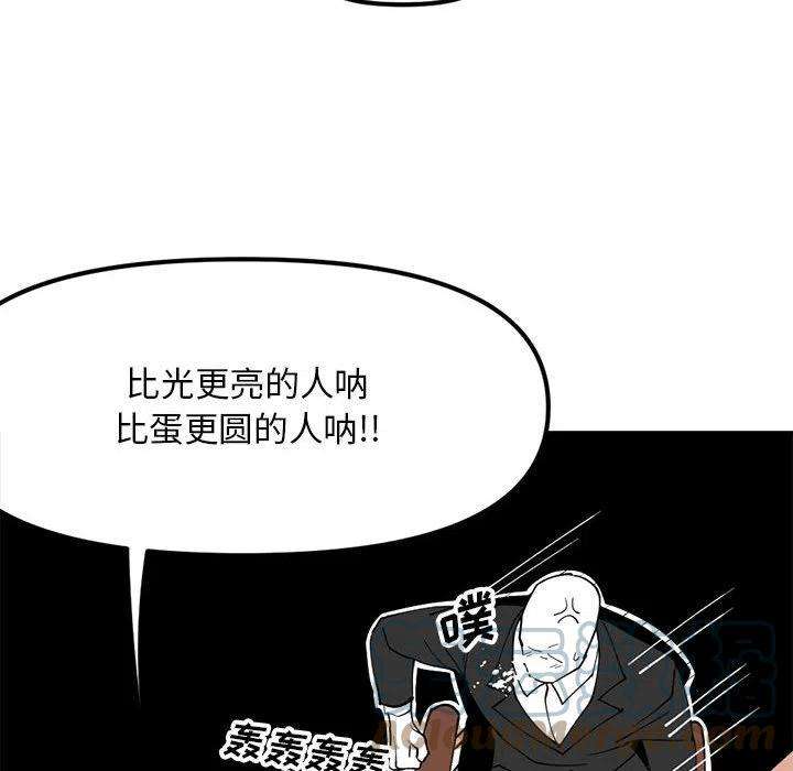 钢铁机械新娘78