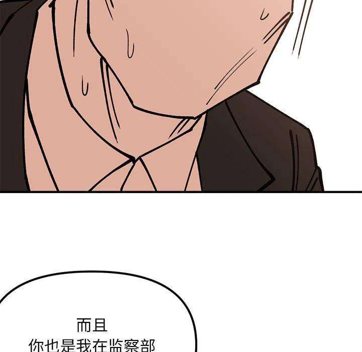 钢铁机械新娘78